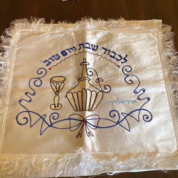 VTG Embroidered Shabbat Challah Cover Jewish Judaica Holiday Table Decor NWOT - Picture 1 of 6